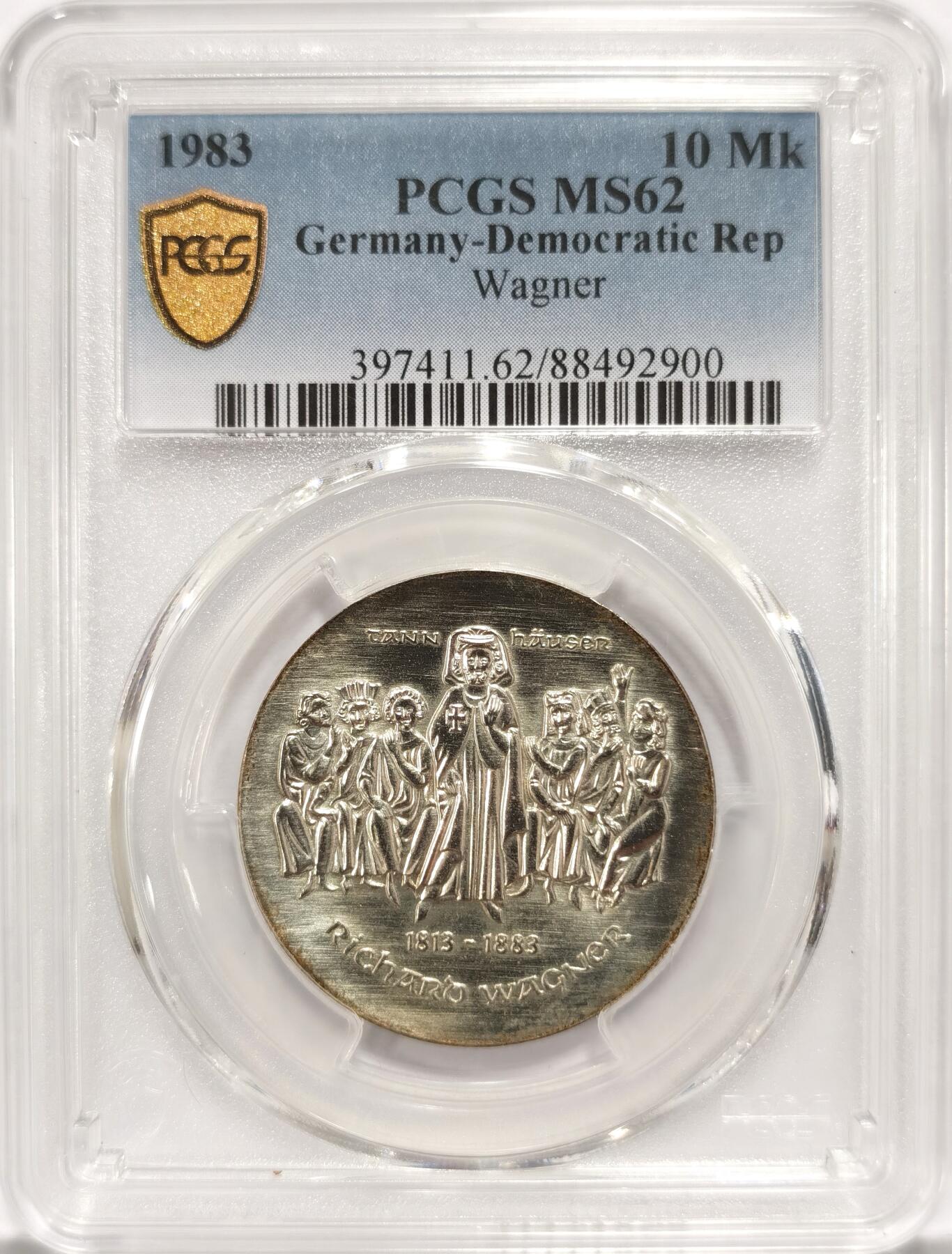 博洋堂世界钱币拍卖第087期（全场包邮） PCGS MS62 东德1983年10马克纪念音乐家瓦格纳逝世100周年银币，稀少好品