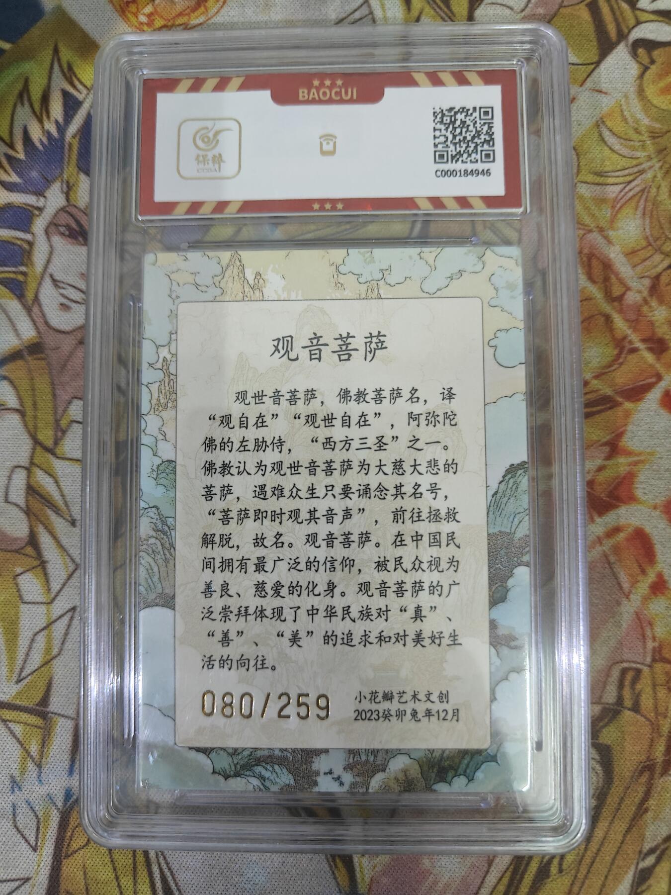 First