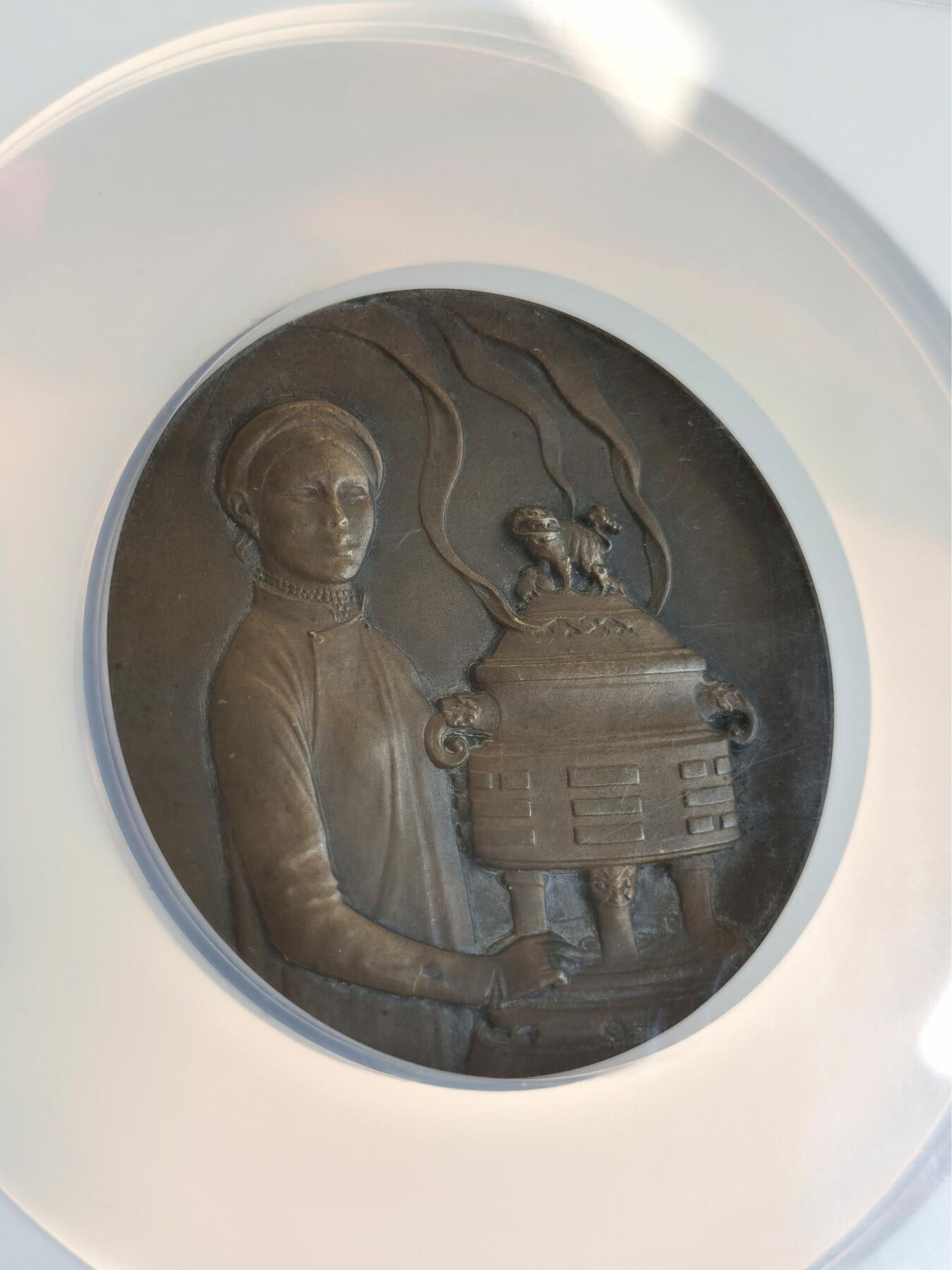 博洋堂世界钱币拍卖第087期（全场包邮） NGC MS63BN 法属安南1931年殖民博览会大铜章 正面身穿传统奥黛女子手扶袅袅升烟的八卦大香炉 背面凤鸟与东京（越南北部旧称）， 60毫米,102.5克 大盒封装