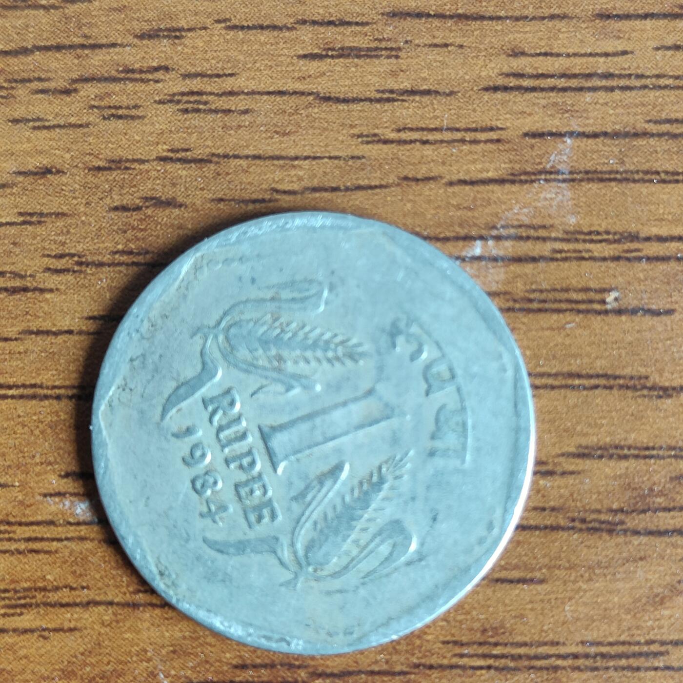 英雄古币捡漏专场第一期无押金可累计捡漏，全场50包邮，偏远地区除外。 印度