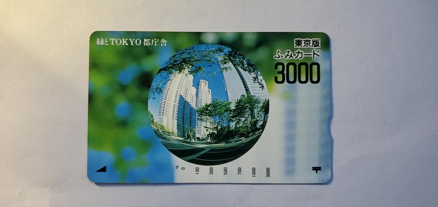 【时光杂货铺】千禧年电话磁卡、田村卡专场 日本磁卡