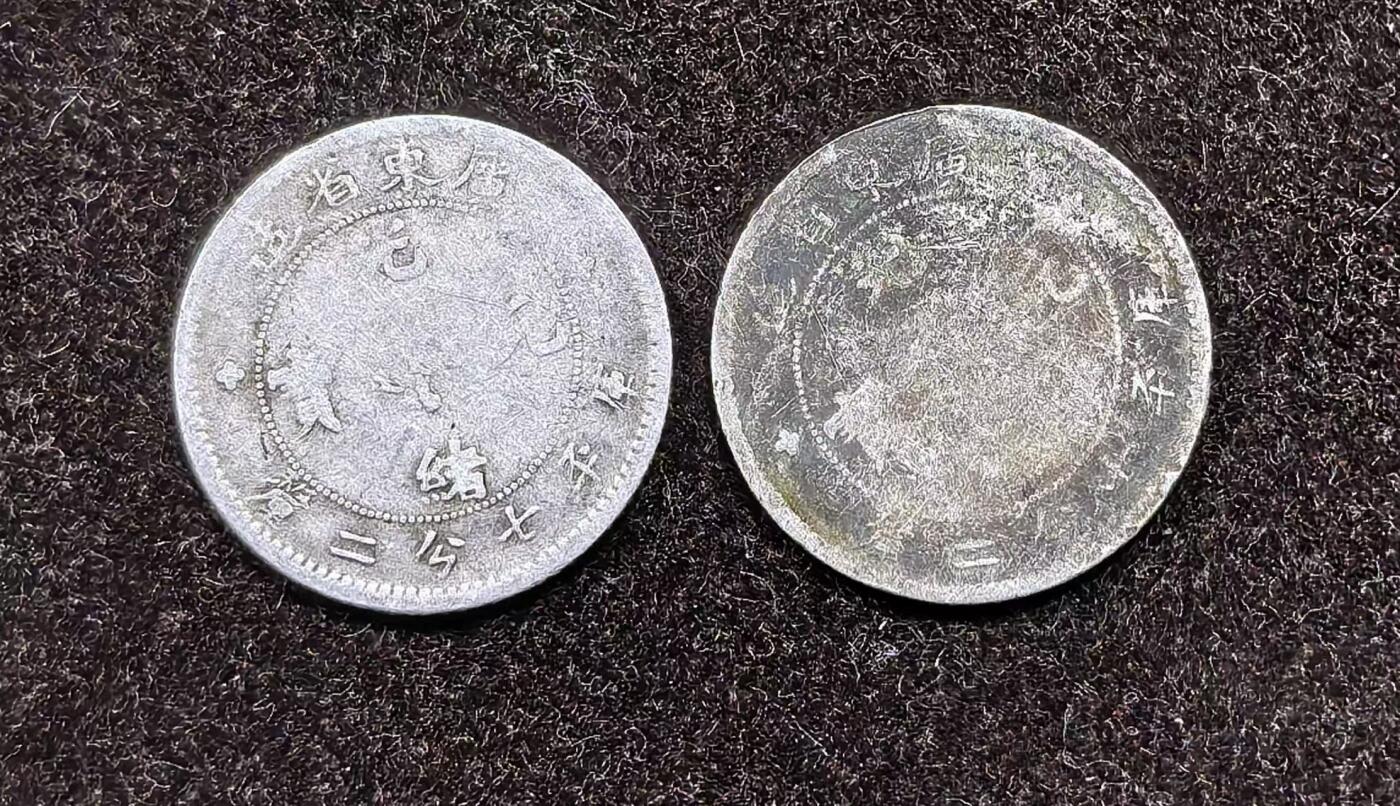 北京马甸外国币专卖微拍第124期，外国金银币专场，陆续上新，欢迎关注 二枚差品库平七分二厘广东银毫