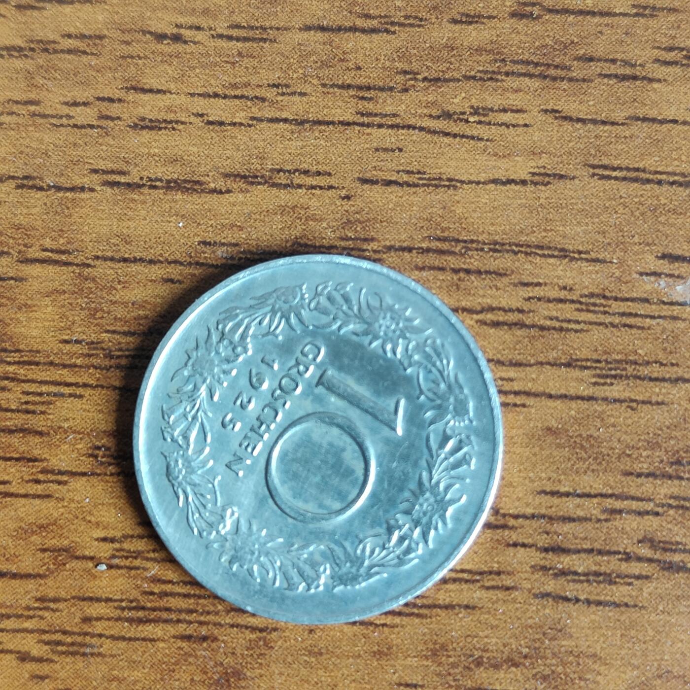 英雄古币捡漏专场第一期无押金可累计捡漏，全场50包邮，偏远地区除外。 1925年奥地利