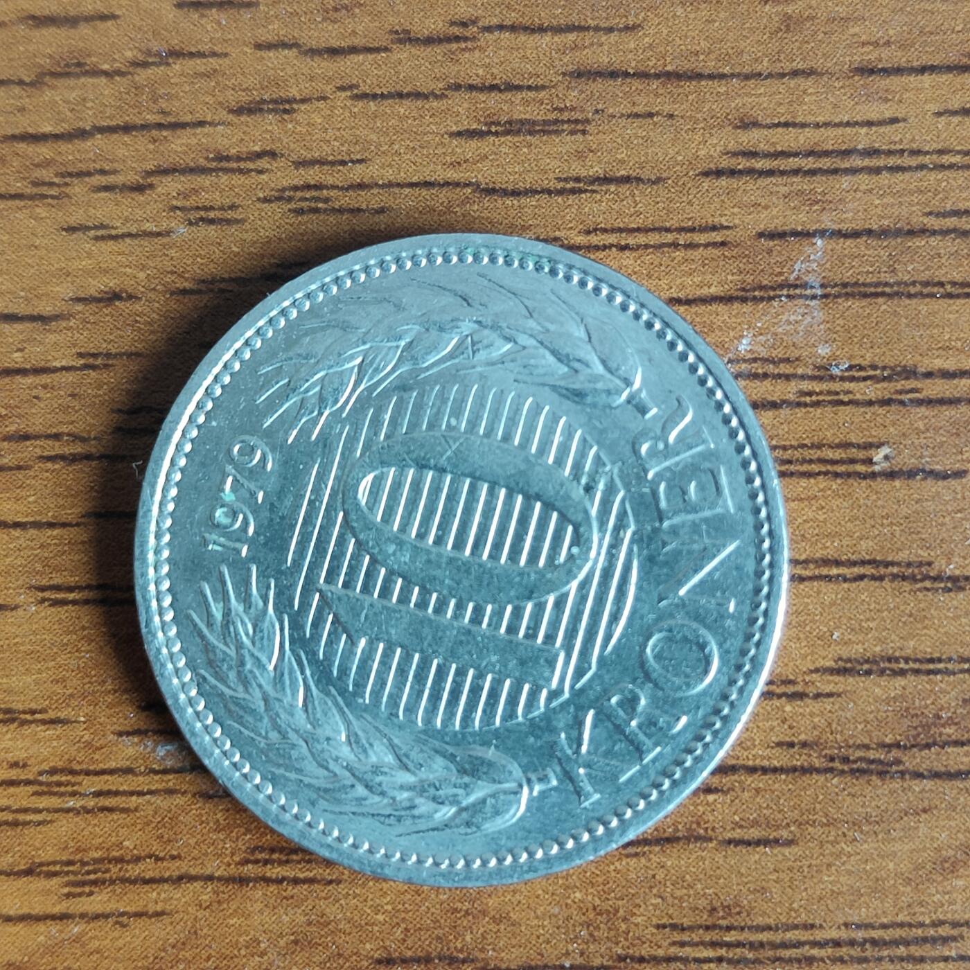 英雄古币捡漏专场第一期无押金可累计捡漏，全场50包邮，偏远地区除外。 冰岛10克朗