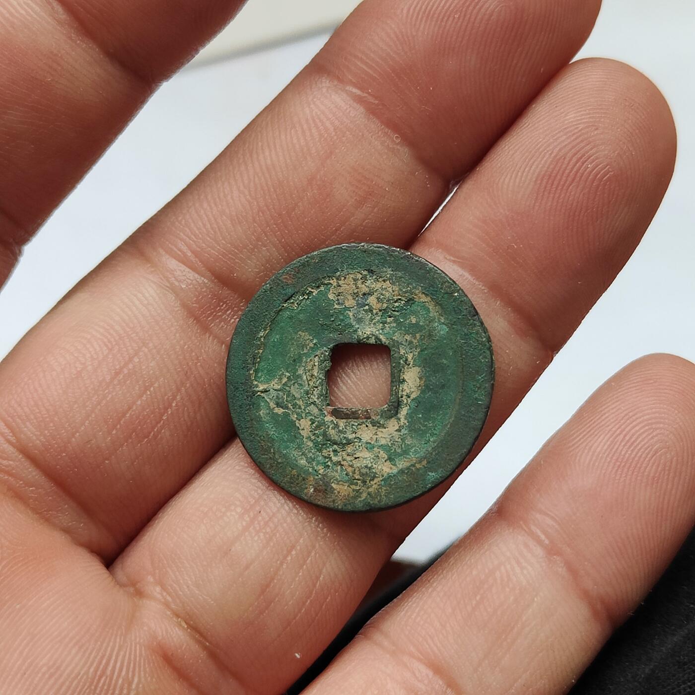 英雄古币捡漏专场第一期无押金可累计捡漏，全场50包邮，偏远地区除外。 太平通宝