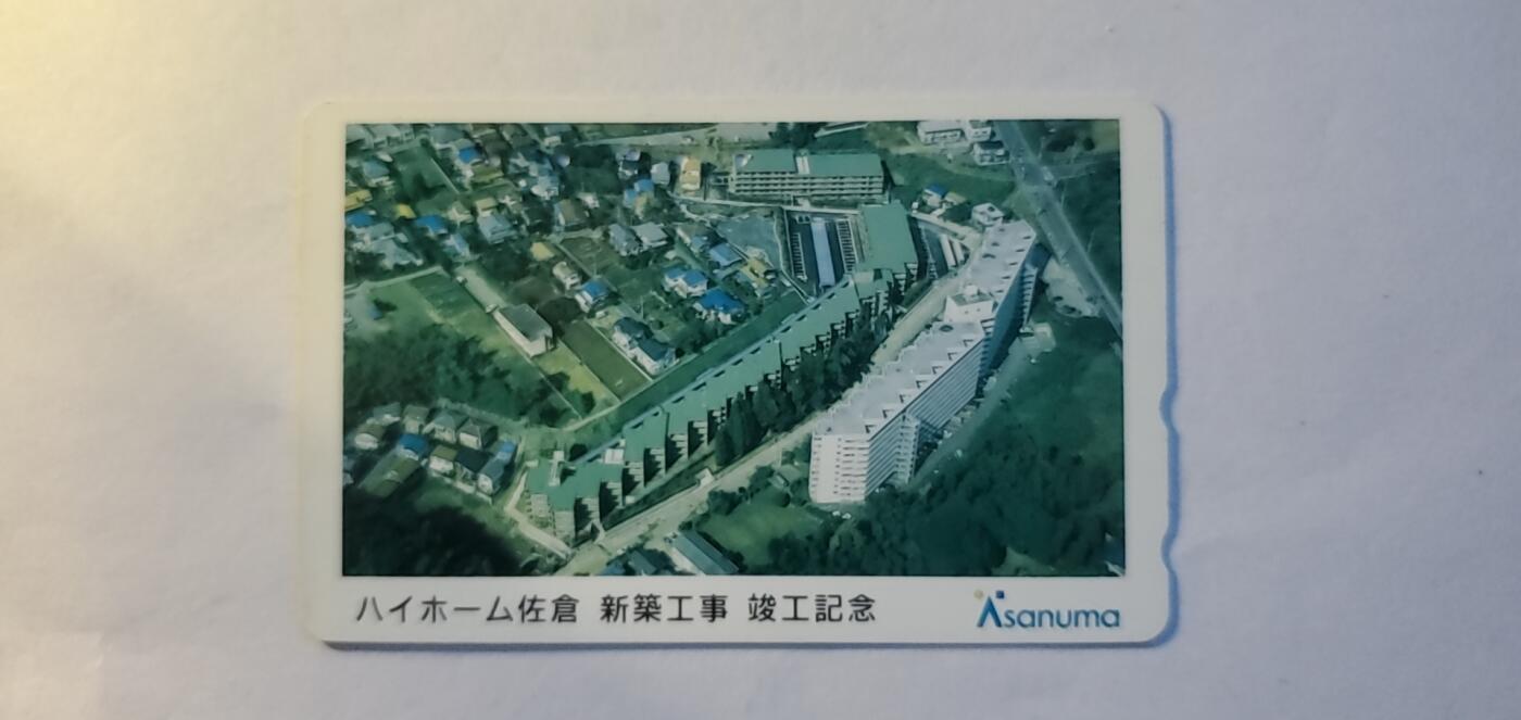 【时光杂货铺】千禧年电话磁卡、田村卡专场 日本磁卡