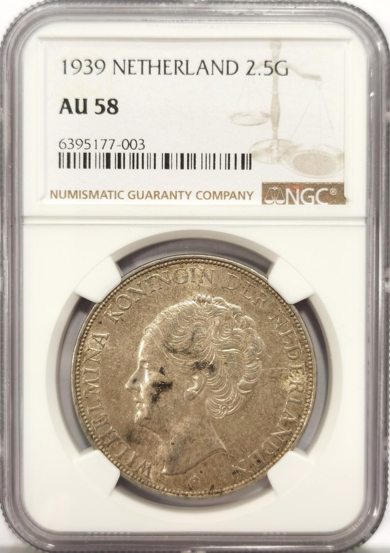 博洋堂世界钱币拍卖第087期（全场包邮） NGC AU58 荷兰1939年2.5盾银币，无洗原味