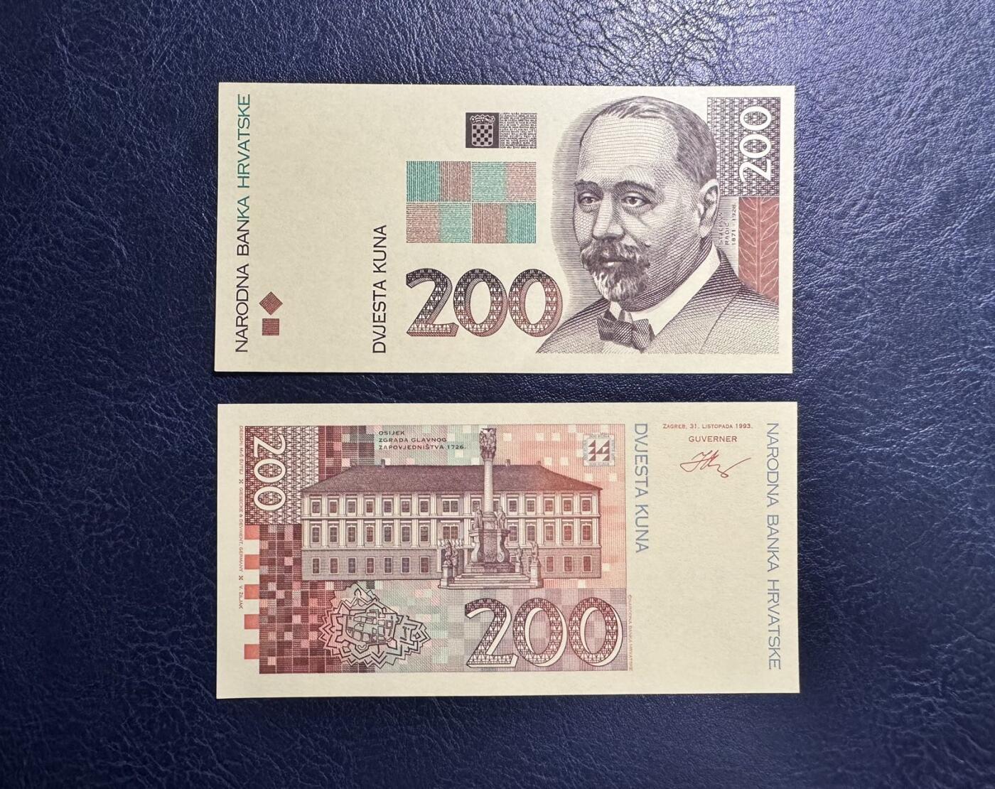 收藏联盟Quantum Auction 第367期拍卖  克罗地亚1993年5到1000库纳正面雕刻版单色试印样票 品相UNC