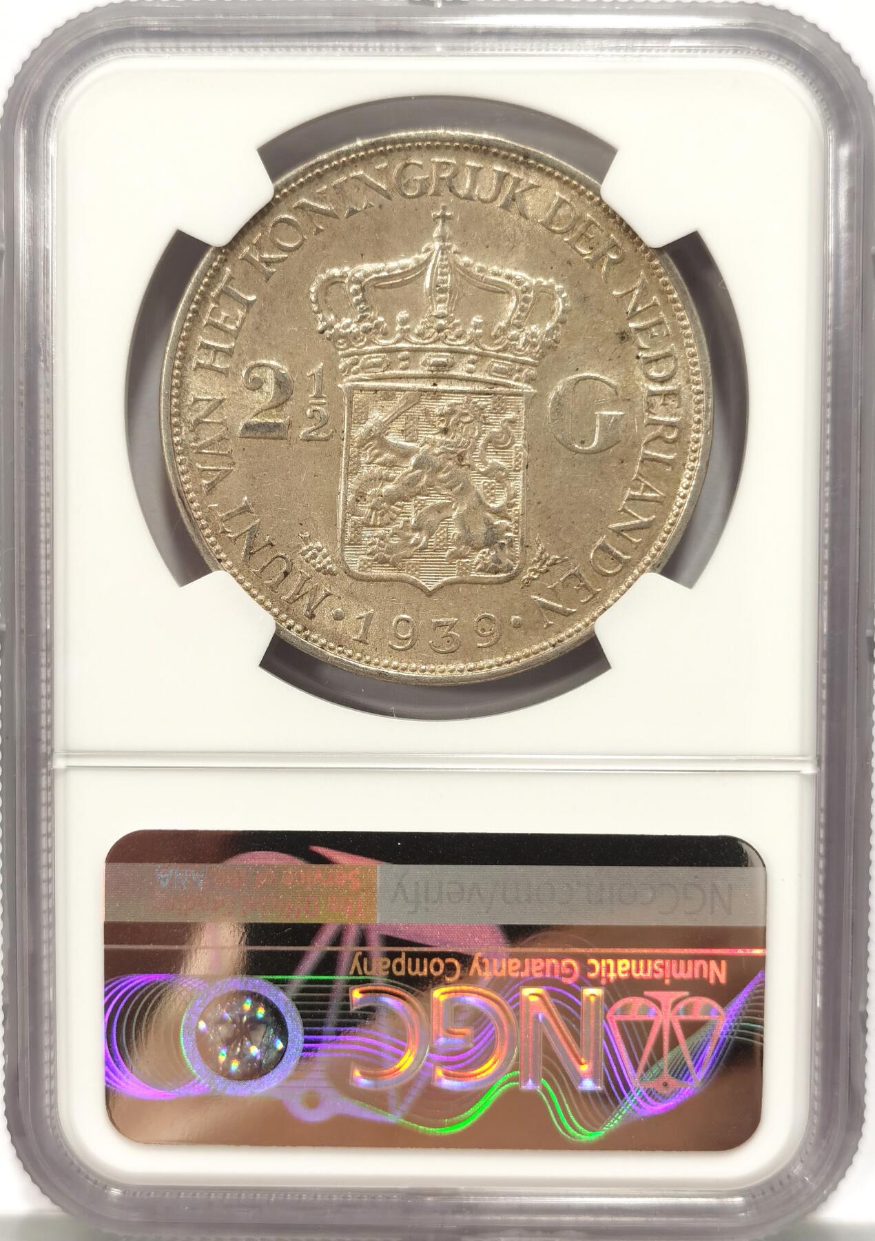 博洋堂世界钱币拍卖第087期（全场包邮） NGC AU58 荷兰1939年2.5盾银币，无洗原味