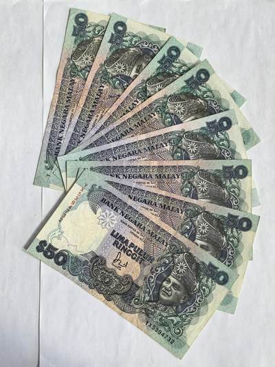 各国外币第51期 - 马来西亚 50林吉特 85品8张