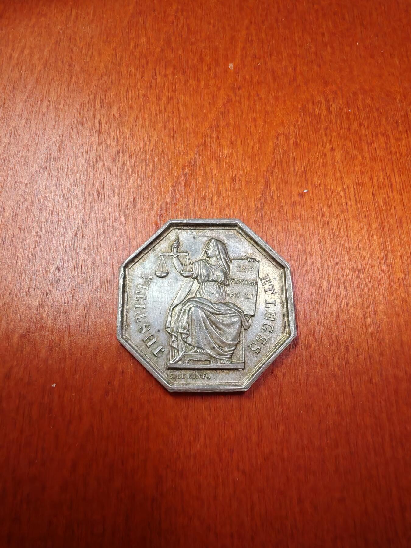 长老汇龙年精选第二十场拍卖 ND 法国公证处八角银章，13克，30MM，边有银标