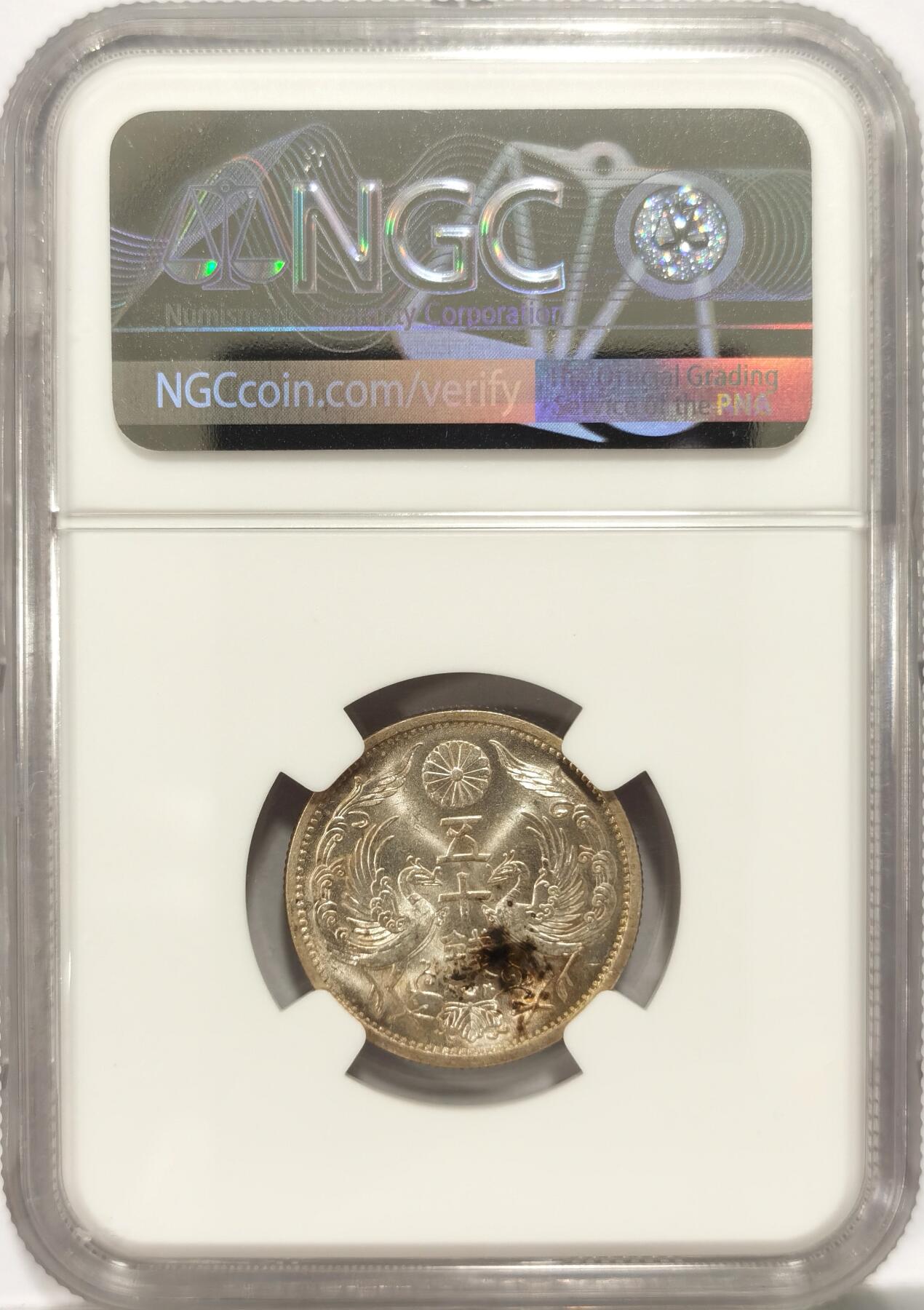 博洋堂世界钱币拍卖第087期（全场包邮） NGC MS63 日本1936年双凤五十钱银币，高转光，极美品