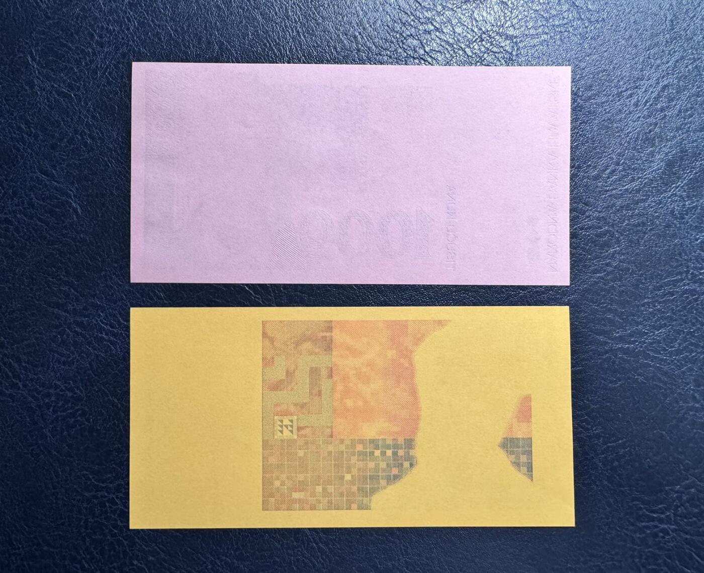 收藏联盟Quantum Auction 第367期拍卖  克罗地亚1993年5到1000库纳正面雕刻版单色试印样票 品相UNC