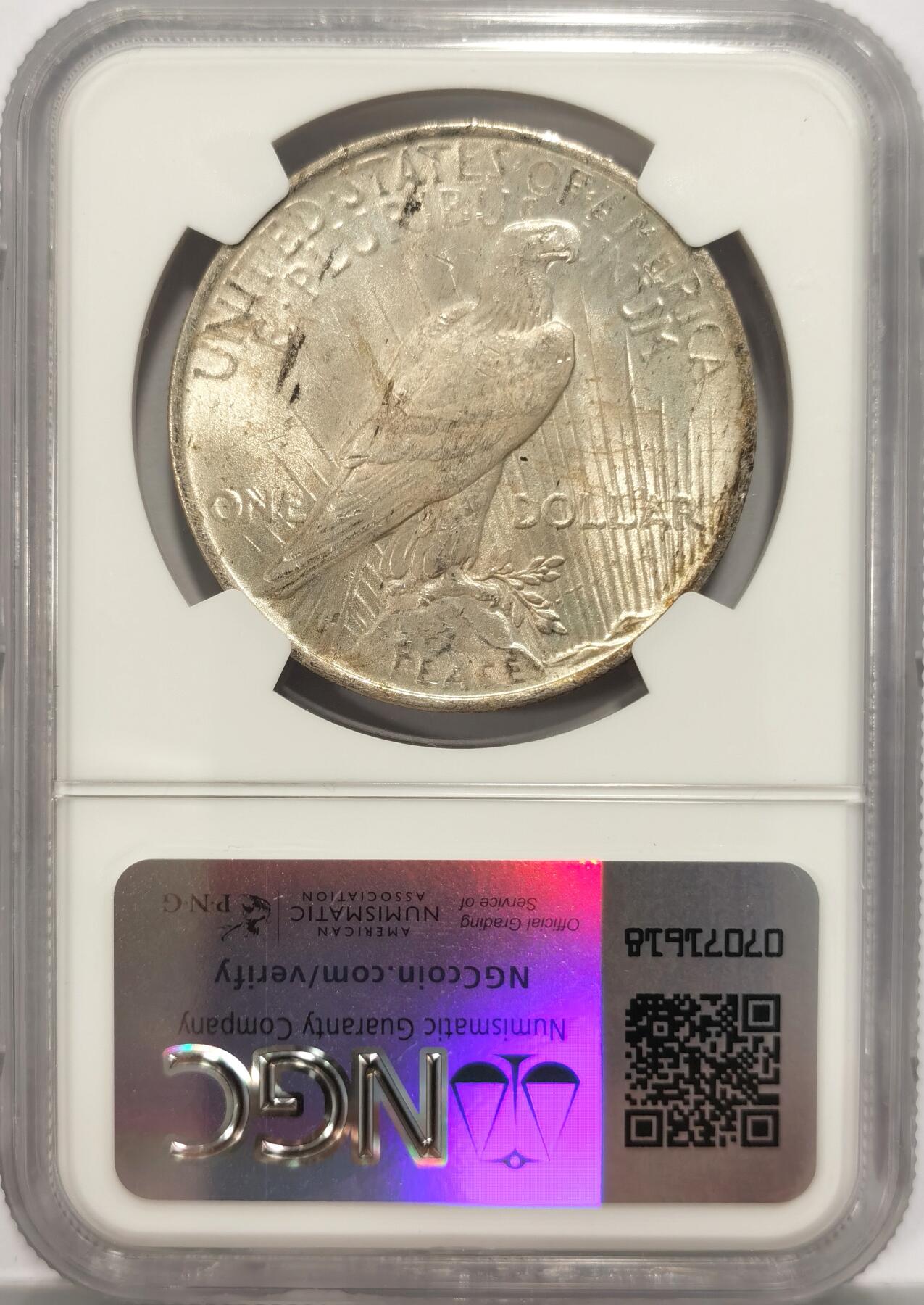 博洋堂世界钱币拍卖第087期（全场包邮） NGC MS63 美国1923年和平一元大银币，品相状态非常好，值得收藏