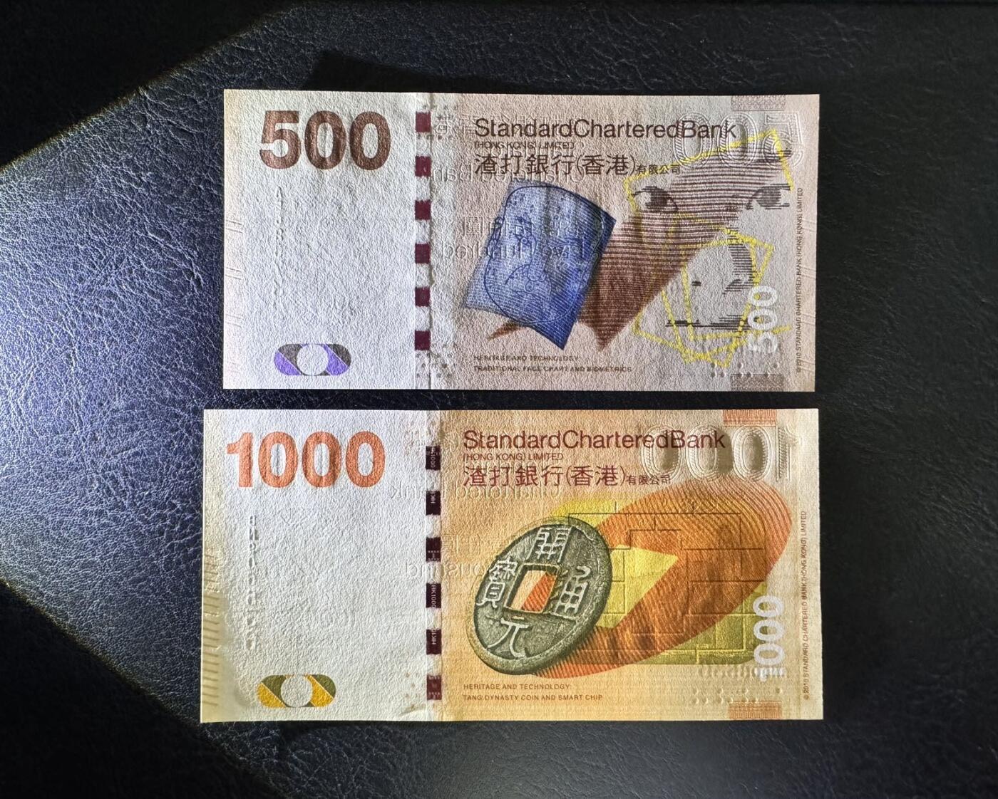 收藏联盟Quantum Auction 第367期拍卖  香港渣打银行2010年500和1000元  品相全新UNC 号码无4