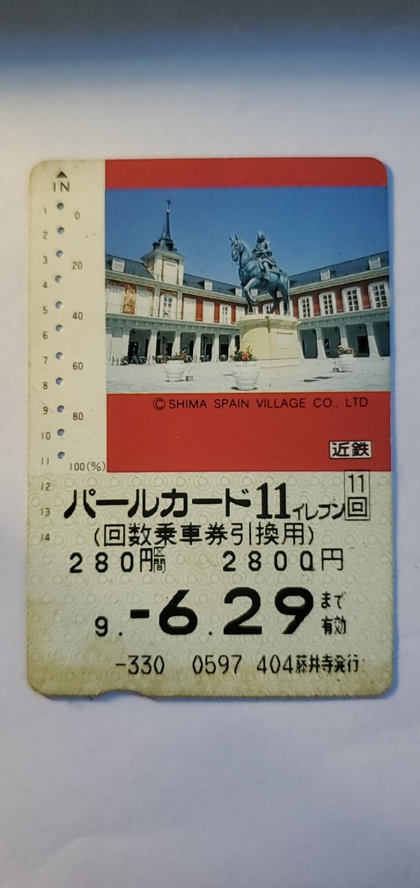 【时光杂货铺】千禧年电话磁卡、田村卡专场 日本磁卡