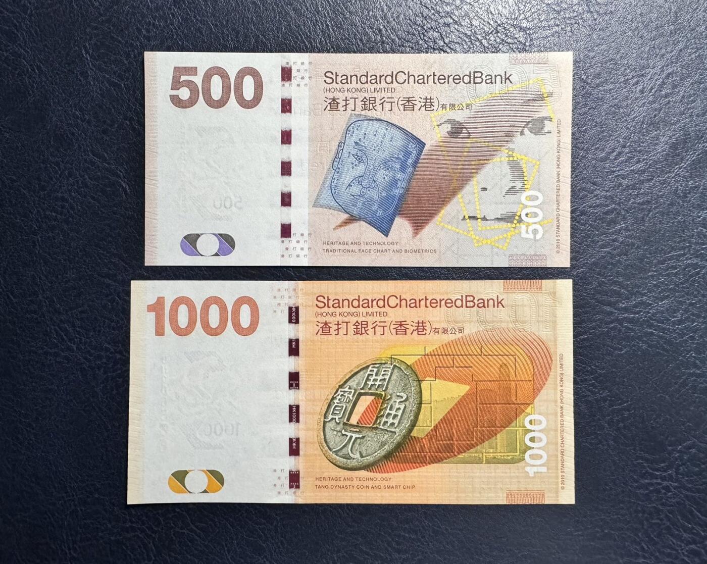 收藏联盟Quantum Auction 第367期拍卖  香港渣打银行2010年500和1000元  品相全新UNC 号码无4