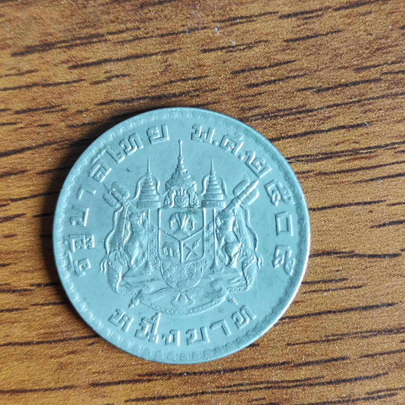 英雄古币捡漏专场第一期无押金可累计捡漏，全场50包邮，偏远地区除外。 泰国