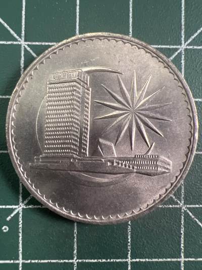 第710期 硬币专场 （无押金，捡漏，全场50包邮，偏远地区除外，接收代拍业务，本店十天发一次货） - 马来西亚大一元