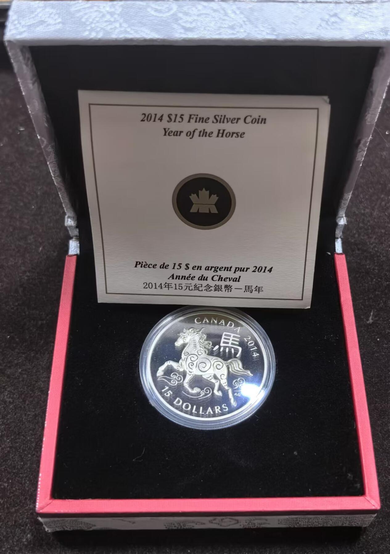 北京马甸外国币专卖微拍第124期，外国金银币专场，陆续上新，欢迎关注 2014年加拿大1盎司马精制银币，盒证齐全