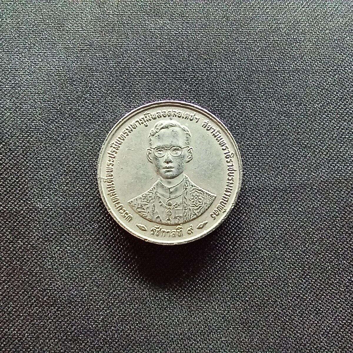 邮泉阁限时拍卖第十三场 各国硬币专场（注意看介绍，硬币在国外谨慎参拍） 泰国1996年2铢纪念币