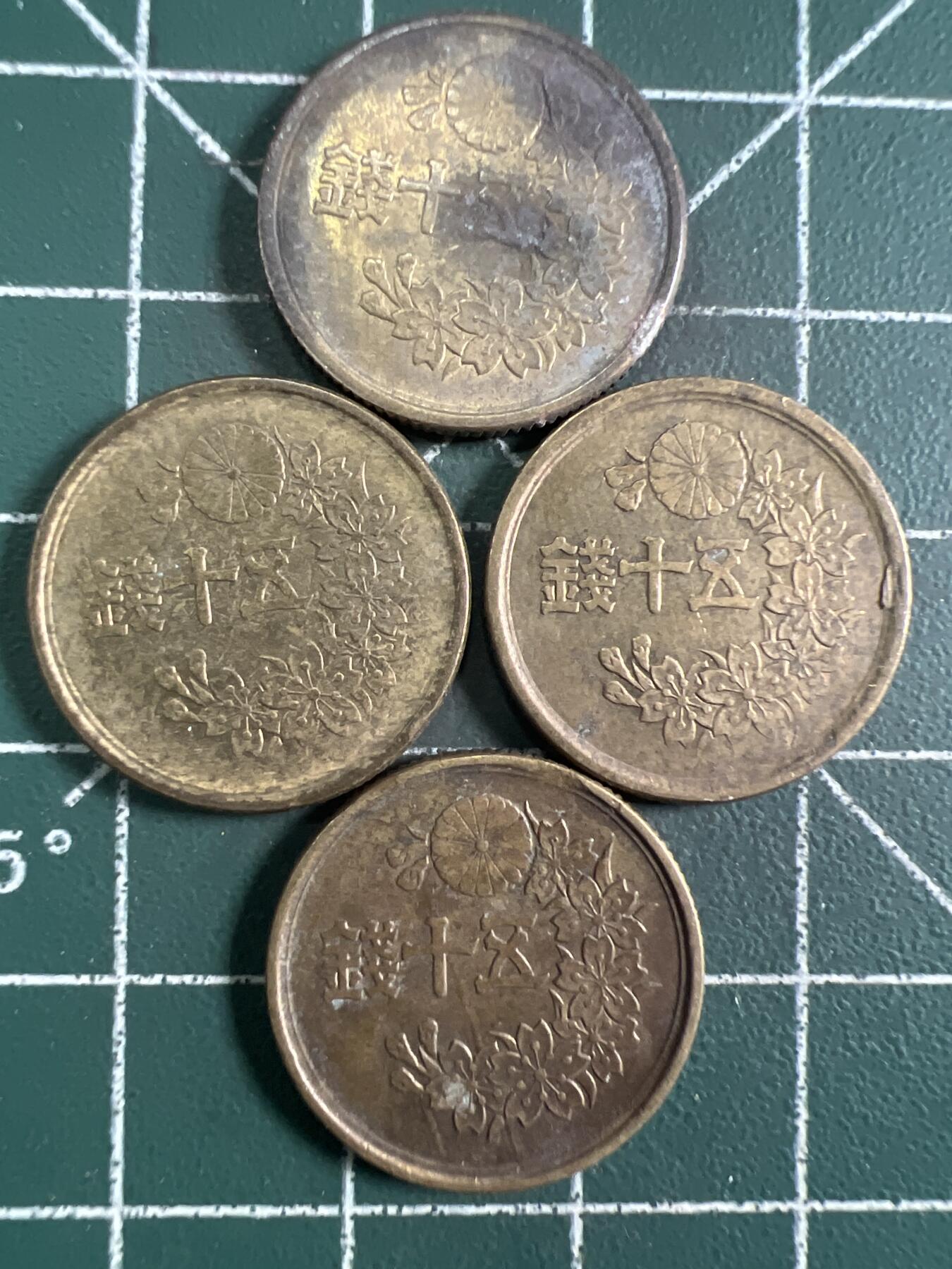 第675期 硬币专场 （无押金，捡漏，全场50包邮，偏远地区除外，接收代拍业务，本店十天发一次货） 日本五十钱  4枚