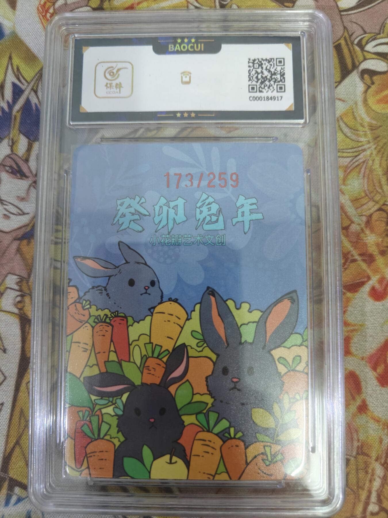 First