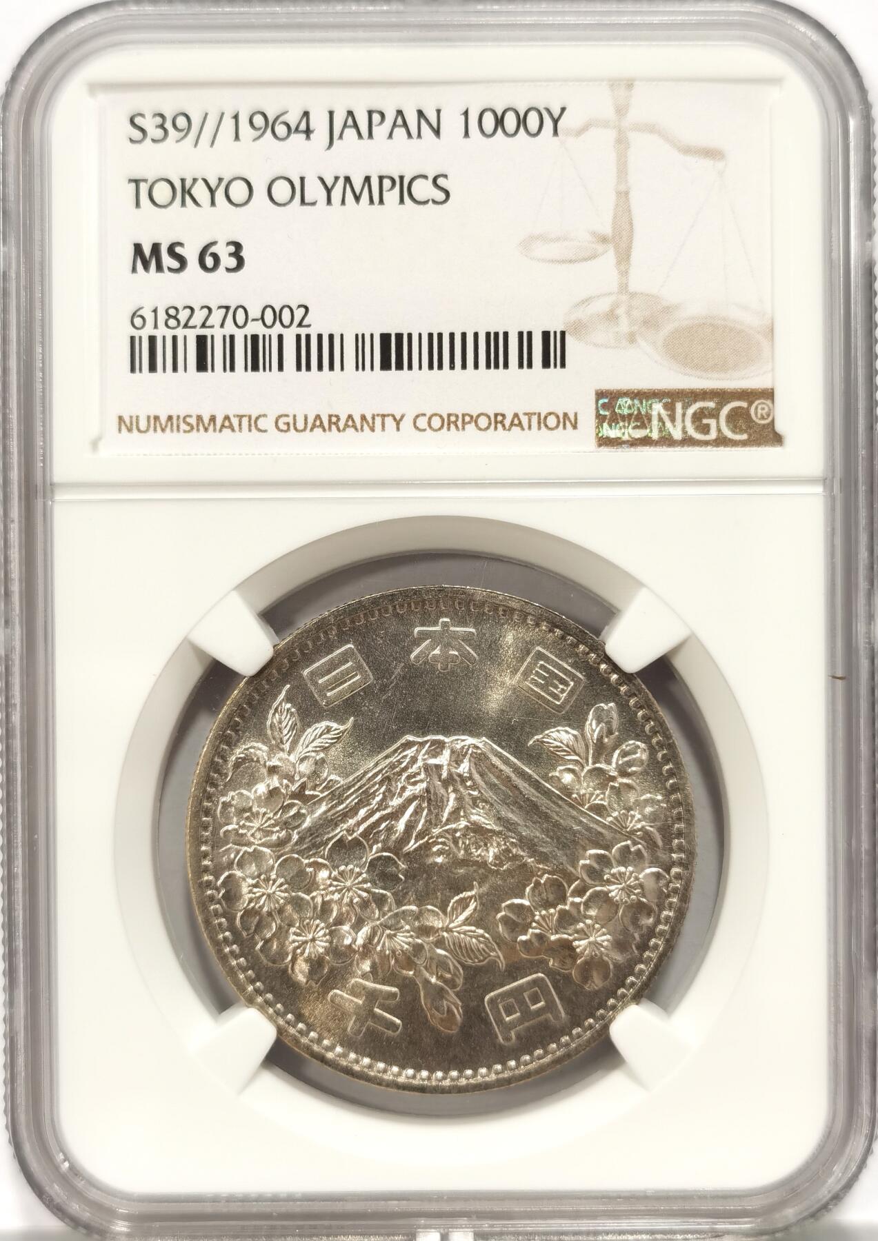 博洋堂世界钱币拍卖第087期（全场包邮） NGC MS63 1964年日本国奥运会千冄银币，昭和39年1000日元，干净底板高转光