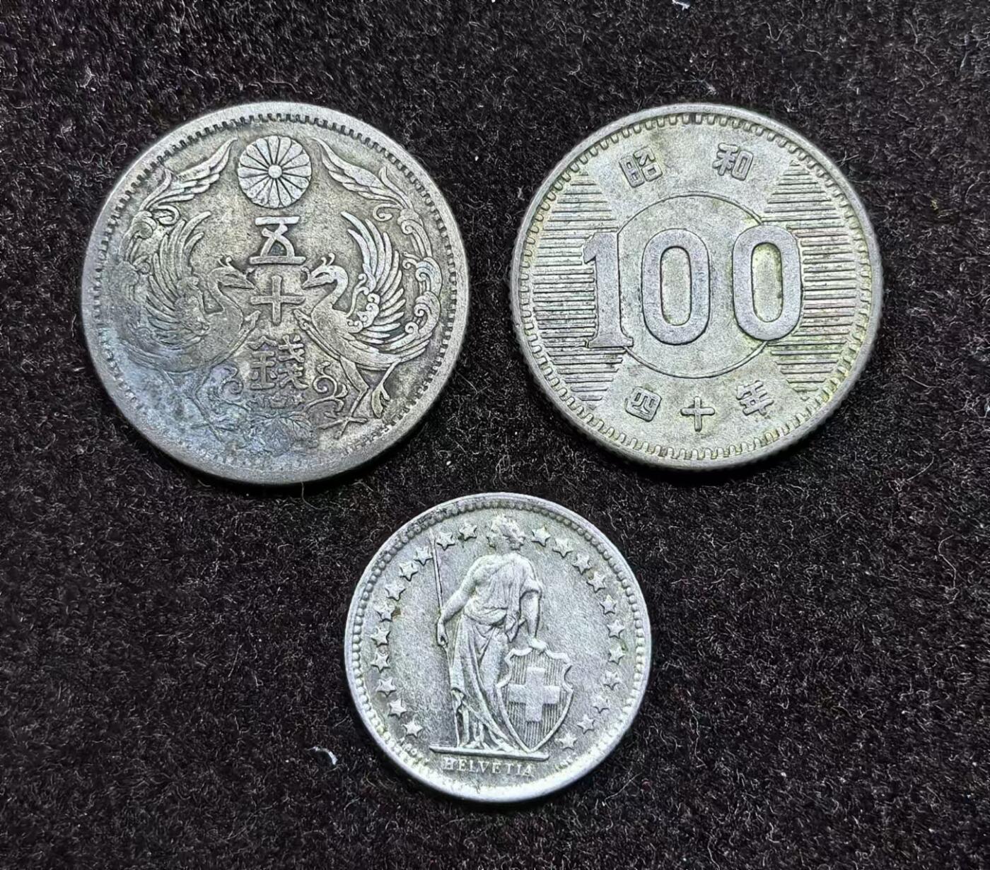 北京马甸外国币专卖微拍第124期，外国金银币专场，陆续上新，欢迎关注 日本双凤50钱，水稻100元，瑞士1/2法郎，三枚银币