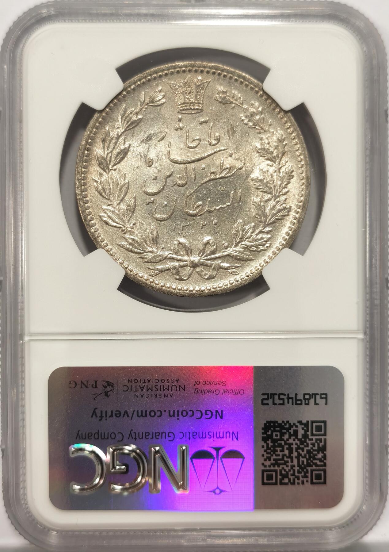博洋堂世界钱币拍卖第087期（全场包邮） NGC UNC 伊朗1902年狮子拿刀5000第纳尔，火热品种，压分严重，可重评搏分