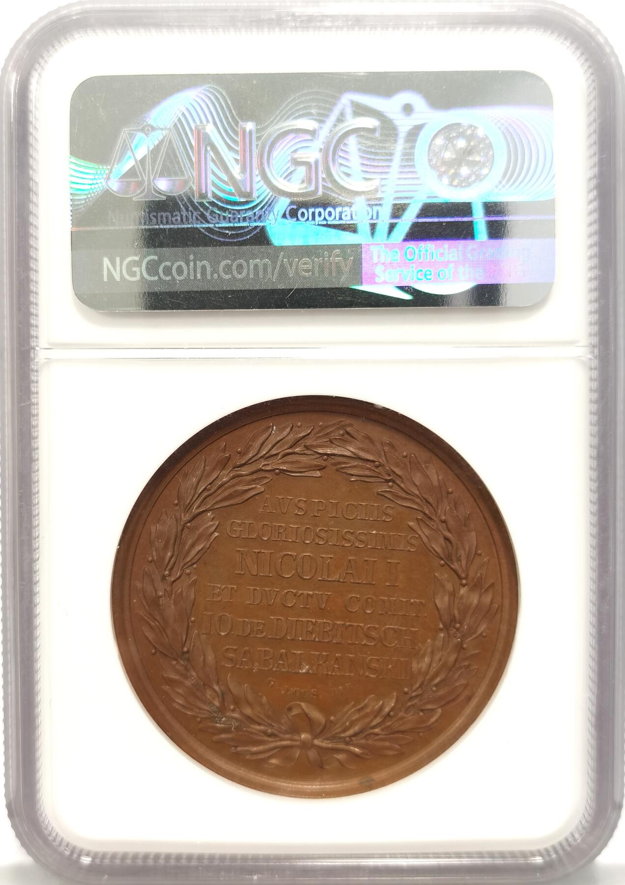 博洋堂世界钱币拍卖第087期（全场包邮） NGC MS65BN 冠军分！沙俄1829年俄土战争攻陷阿德里安堡铜章  盔甲细节拉满 深打巧克力包浆 精美绝伦 完美品相