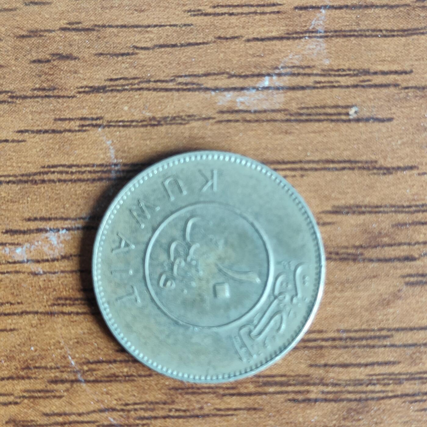 英雄古币捡漏专场第一期无押金可累计捡漏，全场50包邮，偏远地区除外。 印度尼西亚