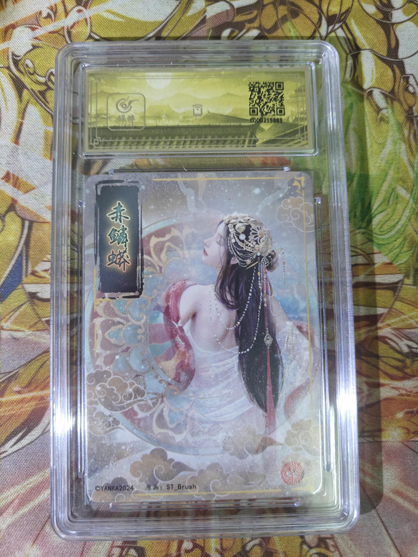 天玑星卡拍第四十六期《什么妖魔鬼怪 什么美女画皮》持续收拍中 满赠三娘需备注