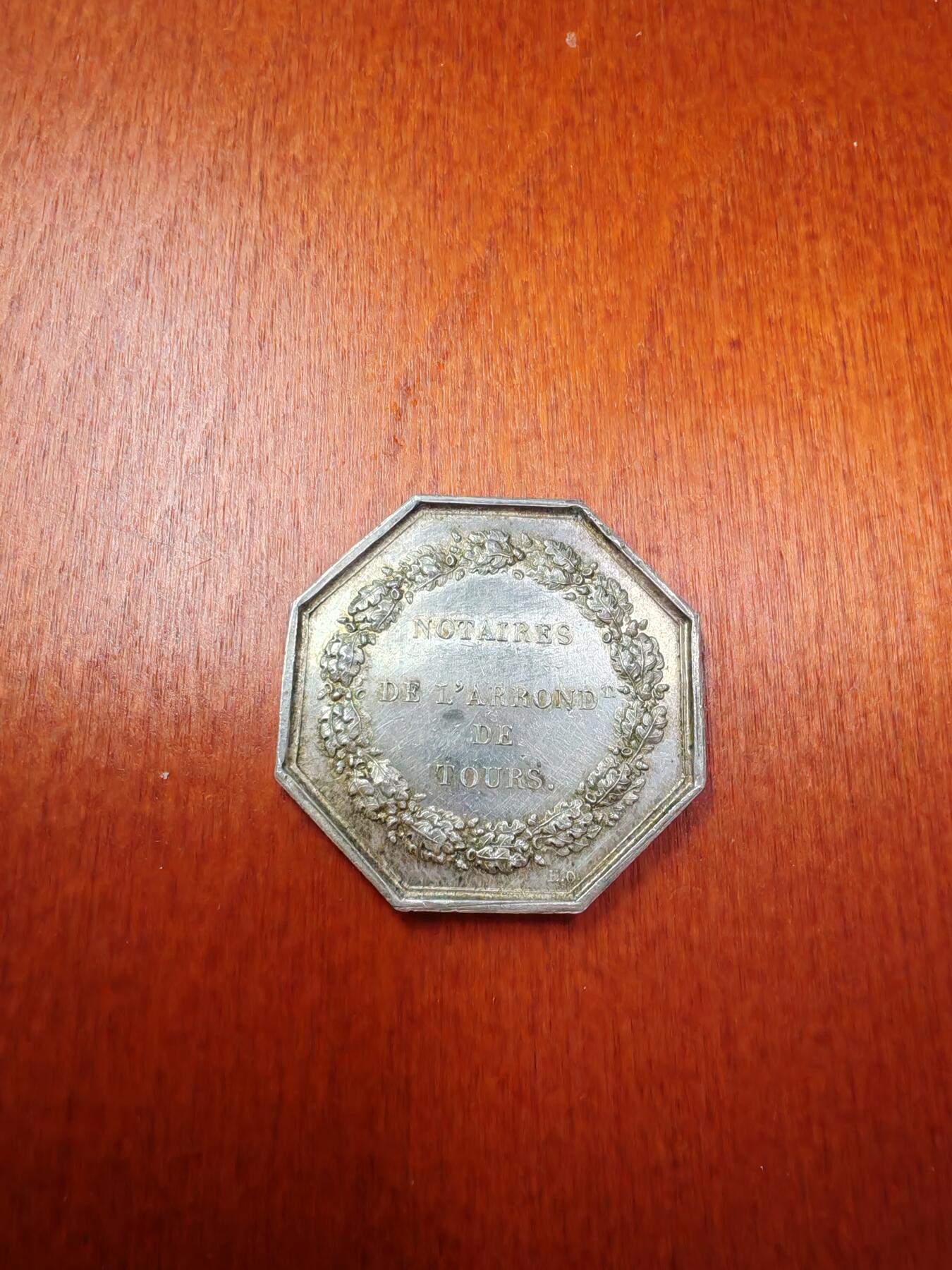 长老汇龙年精选第二十场拍卖 ND 法国公证处八角银章，13克，30MM，边有银标