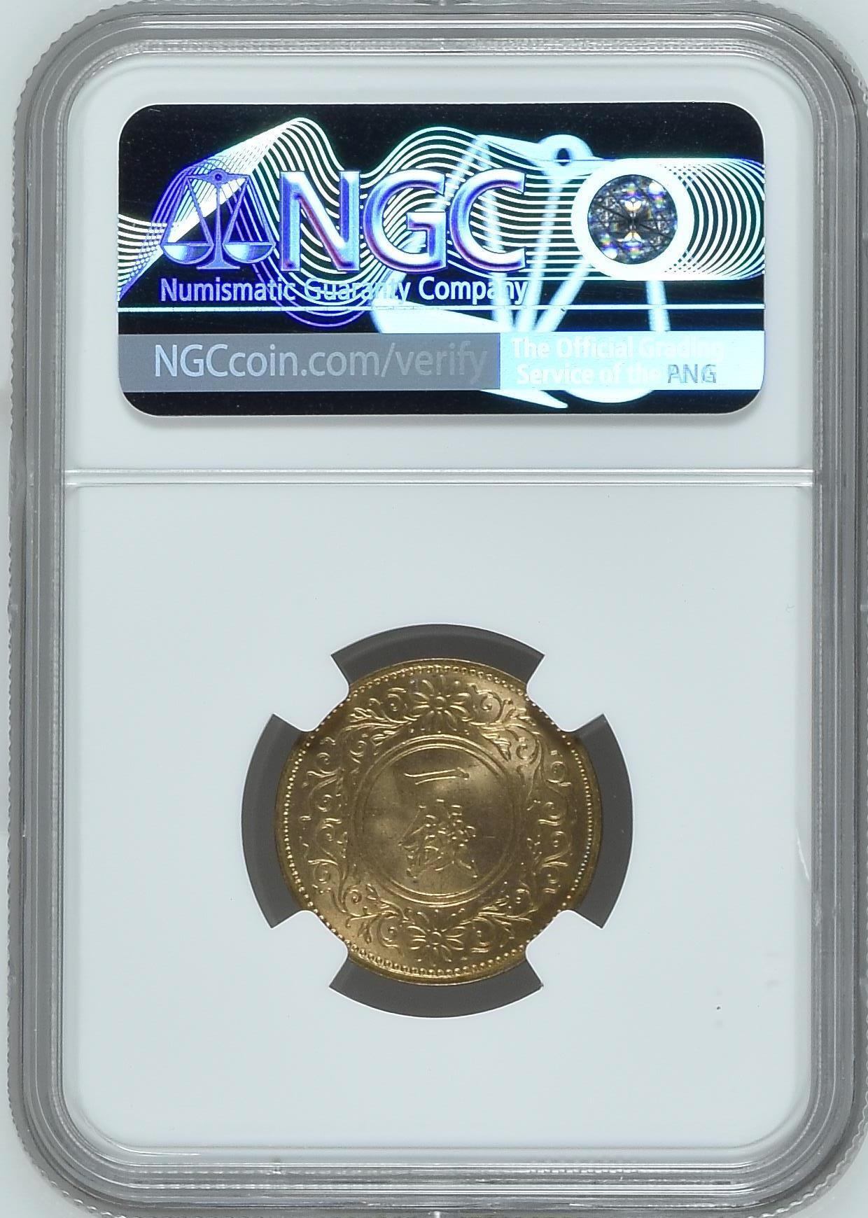 长老汇龙年精选第二十场拍卖 S9(1934) 日本1钱铜币，NGC MS64RB