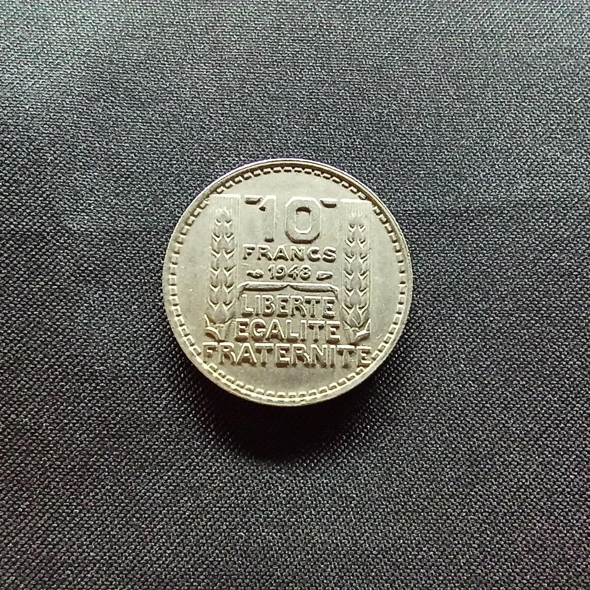 邮泉阁限时拍卖第十三场 各国硬币专场（注意看介绍，硬币在国外谨慎参拍） 法国1948年10法郎