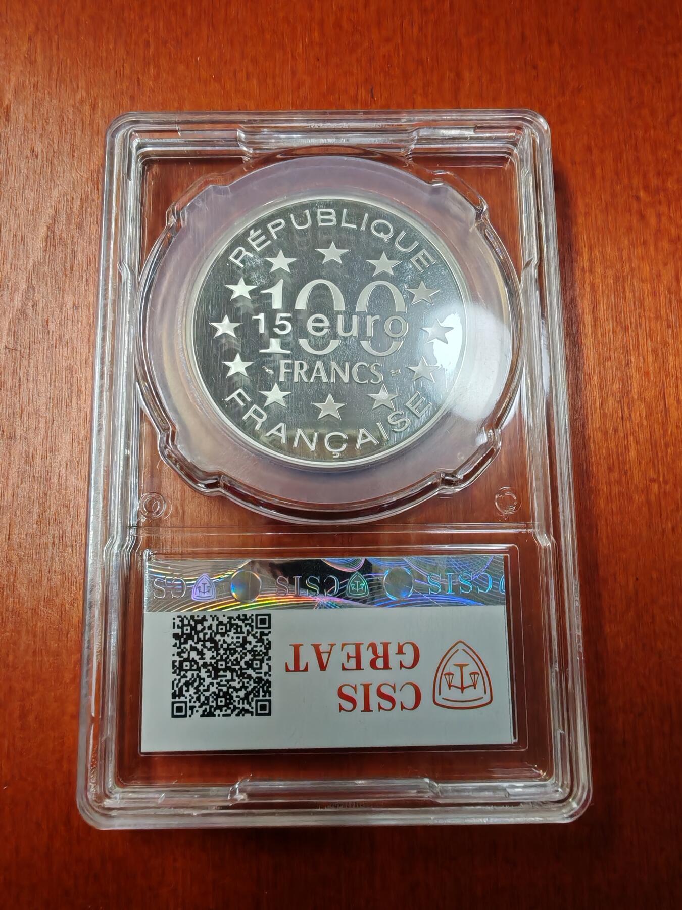 长老汇龙年精选第二十场拍卖 1996法国圣史蒂芬大教堂15欧元精制银币，信泰 PF70UC