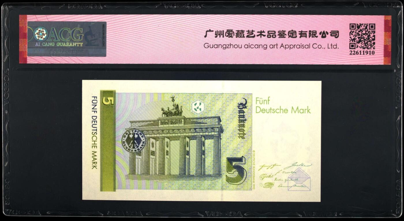 《张总收藏》162期-周六外币百拍精品场 德国1991年5马克首发AA冠爱藏评级67分数三239组合全程无47 勃兰登堡门 欧洲经典 Pick#37