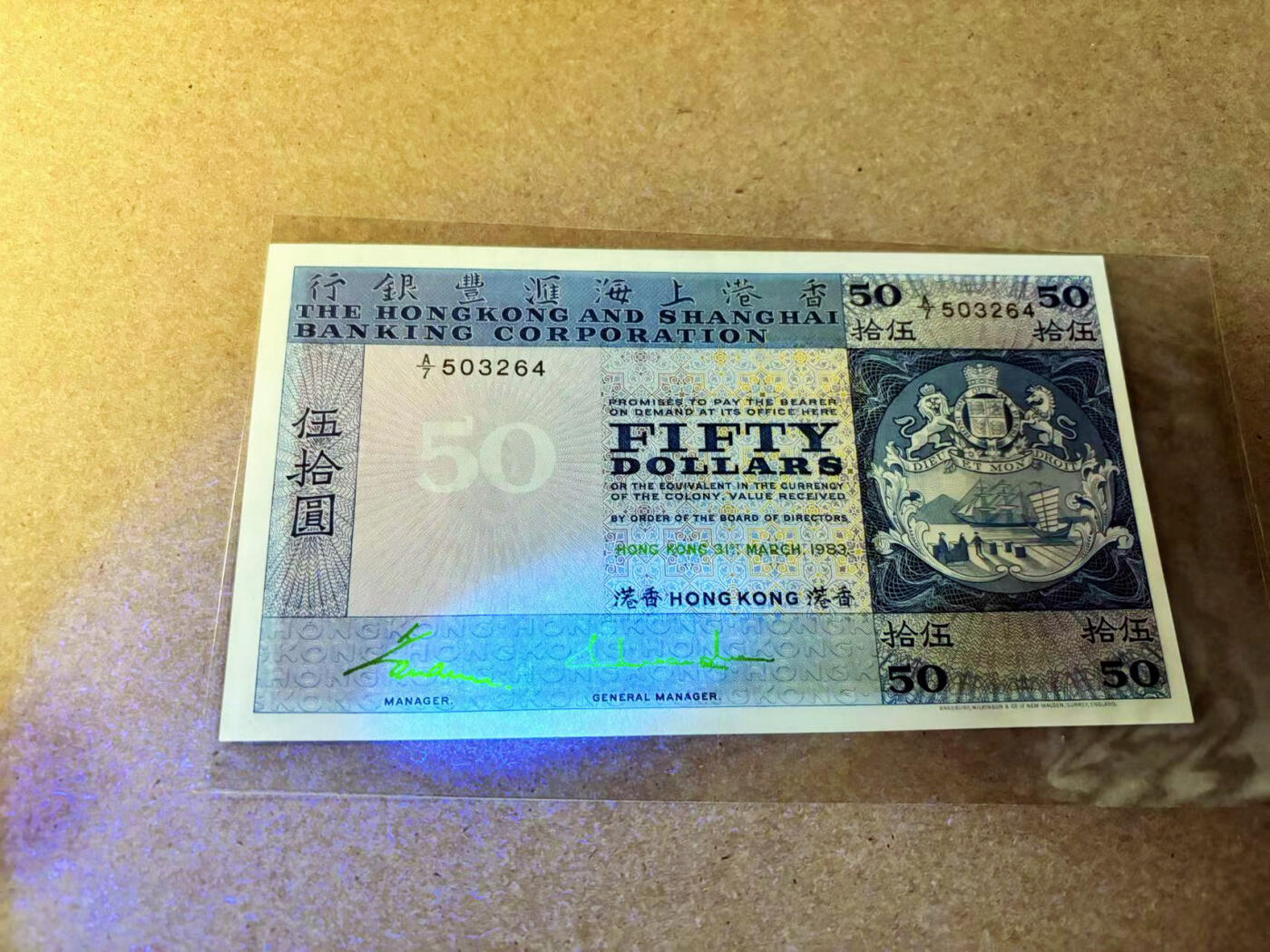 【Blue Auction】✨世界纸币精拍第524期【精】 香港 汇丰 1983年50元 UNC- 