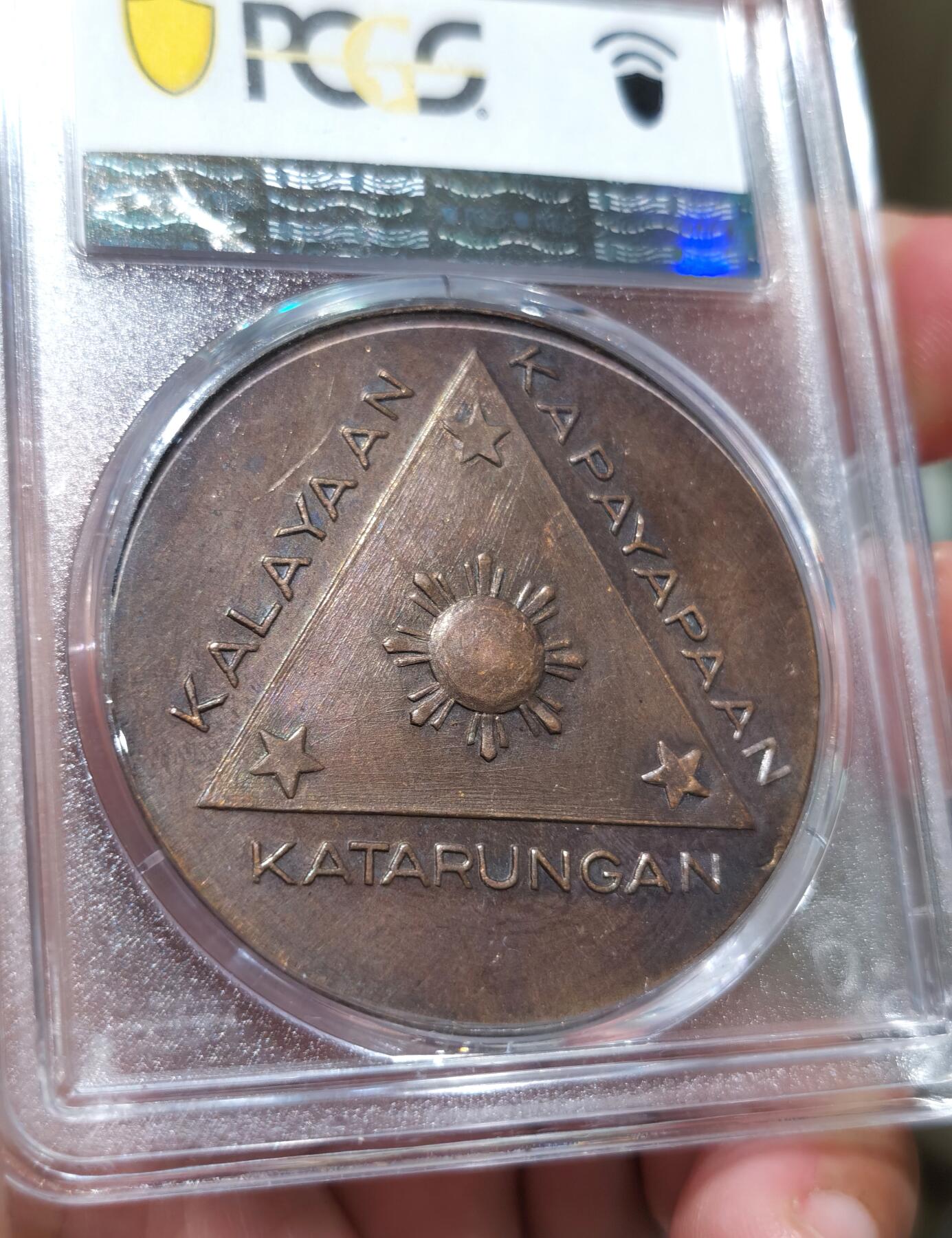 博洋堂世界钱币拍卖第087期（全场包邮） PCGS MS63 1943年日占菲律宾时期行政会议设立纪念铜章。仅一枚更高，亚军分数。正面为劳雷尔和巴尔加斯的相对半身像，反面为Katipunan符号，其中三颗星代表菲律宾三大陆地：吕宋岛、米沙鄢群岛和棉兰老岛。中间太阳的八道光代表着自由和最先奋起反抗西班牙人的八个省份。菲章大名誉品，极其珍罕。近两年63分及以上仅见一枚成交。近两年62分SBP成交价已经达到720美元，国内公开市场首见