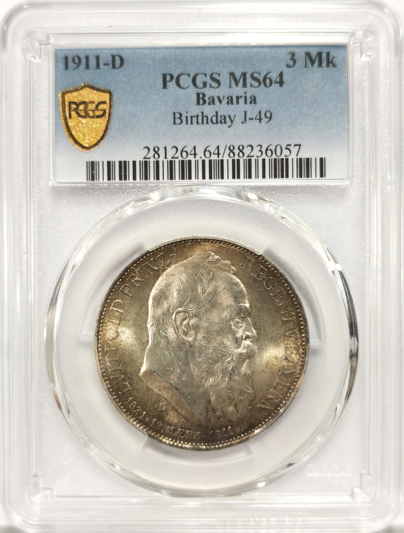 博洋堂世界钱币拍卖第087期（全场包邮） PCGS MS64 德国巴伐利亚1911年利奥波德大公90寿辰纪念3马克 五彩