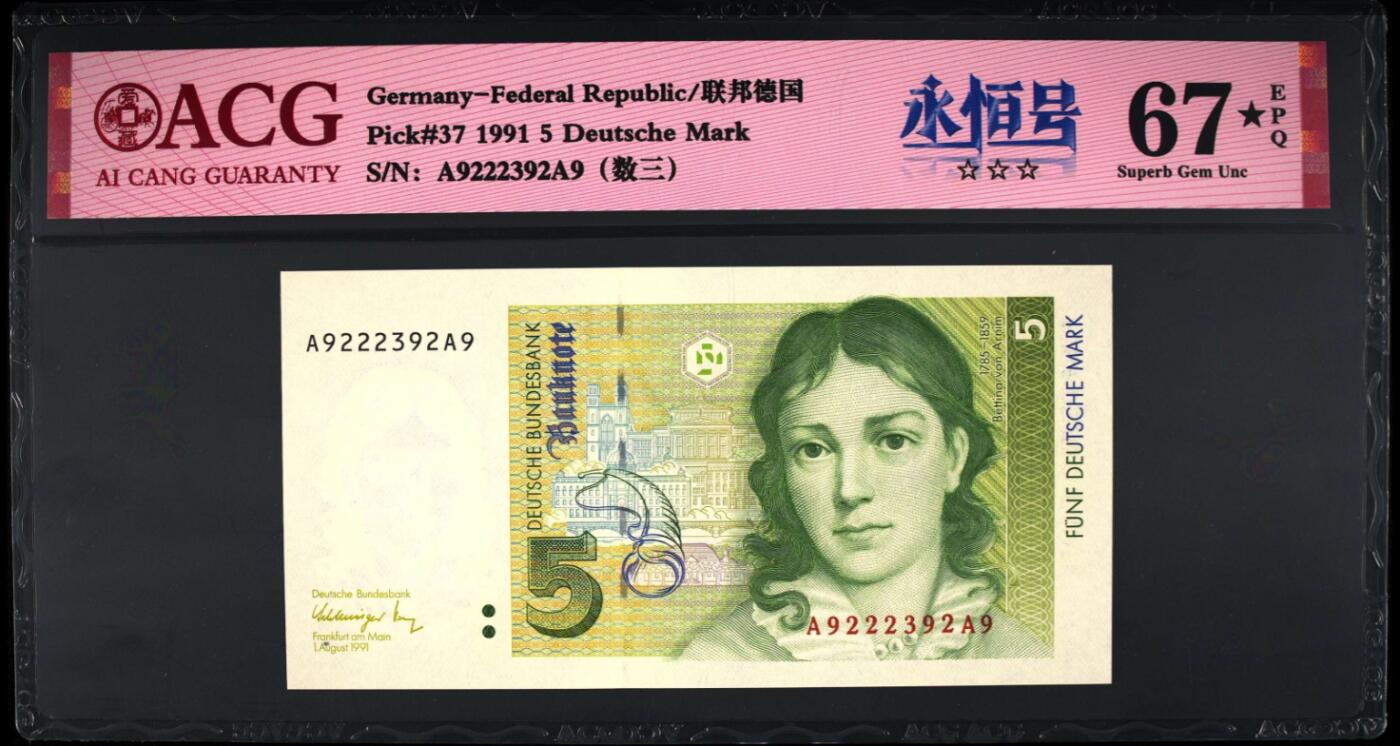 《张总收藏》162期-周六外币百拍精品场 德国1991年5马克首发AA冠爱藏评级67分数三239组合全程无47 勃兰登堡门 欧洲经典 Pick#37
