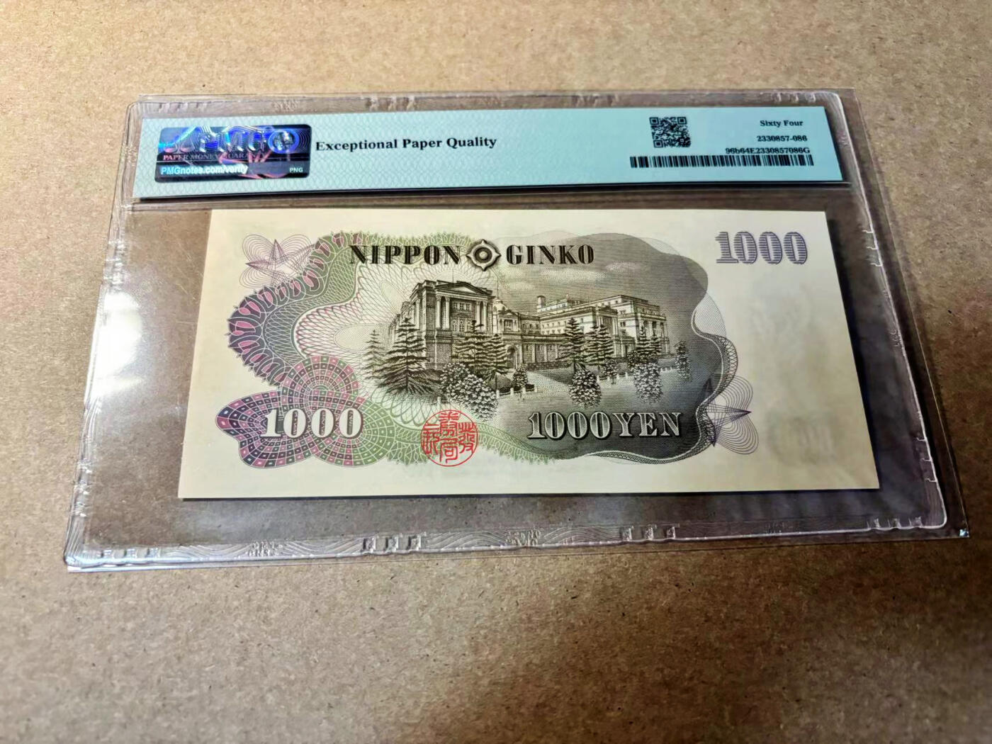 【Blue Auction】✨世界纸币精拍第524期【精】 日本 1963年1000元 PMG64EPQ 