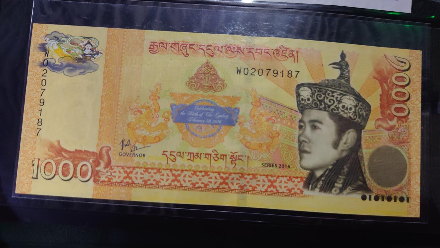 【世界钱币】精选微拍第126期暨2024年第37期  软货专场 2016年不丹1000 小王子纪念钞 全新绝品