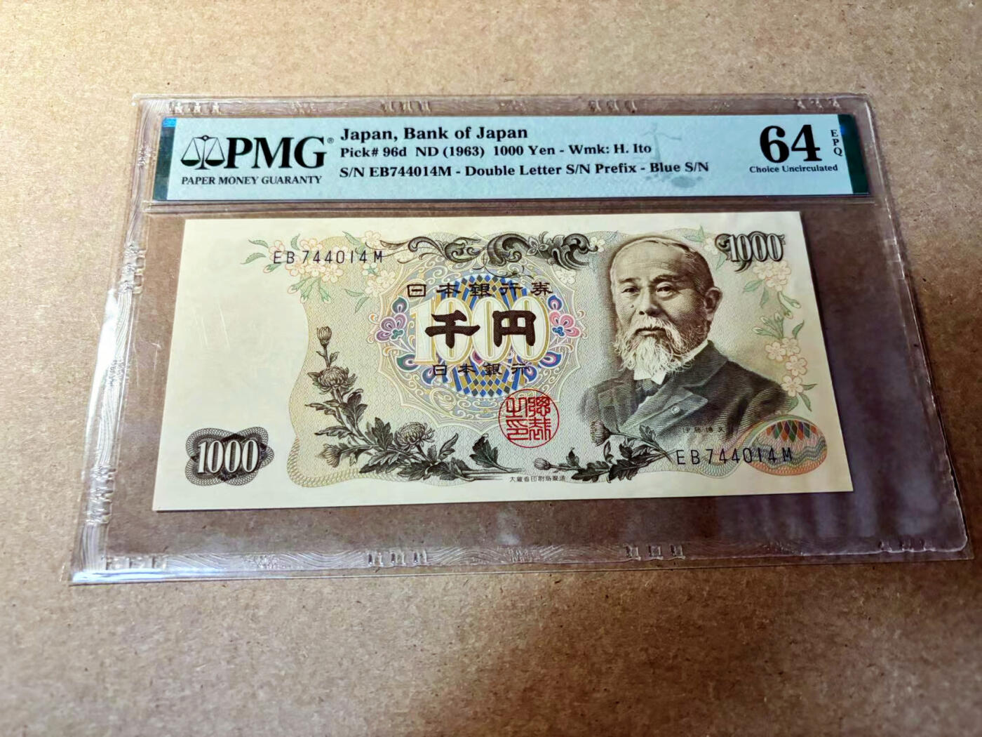 【Blue Auction】✨世界纸币精拍第524期【精】 日本 1963年1000元 PMG64EPQ 