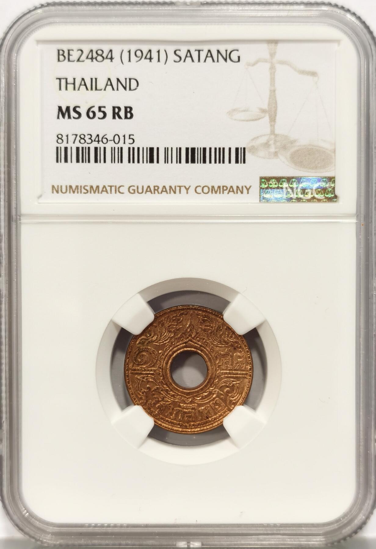 博洋堂世界钱币拍卖第087期（全场包邮） NGC MS65RB 泰国1941年1萨当铜币，极品高分