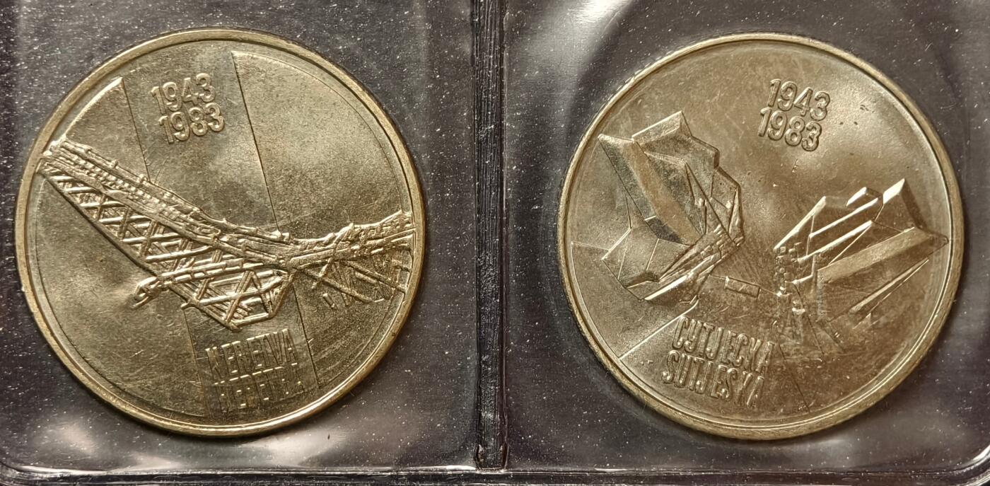 紫瑗钱币——第420期 南斯拉夫 1983年 纳若维河战役和苏捷斯卡河战役 40周年 纪念币 2枚套 UNC 原包装