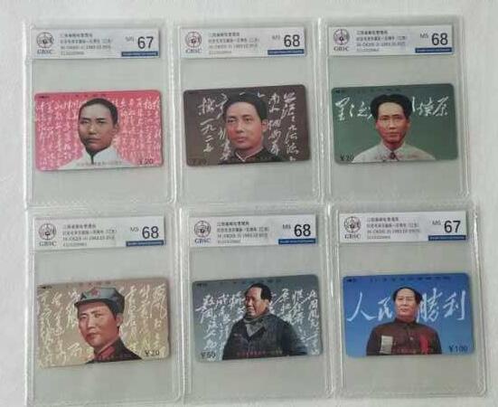 【琪哥网】美评/国评综合场(十） 【公博67-68】江西毛泽东