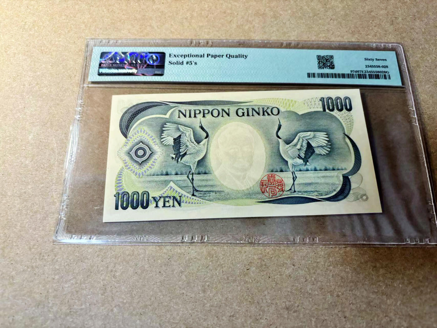 【Blue Auction】✨世界纸币精拍第524期【精】 【全同5】日本 1990年1000元 PMG67EPQ 高分