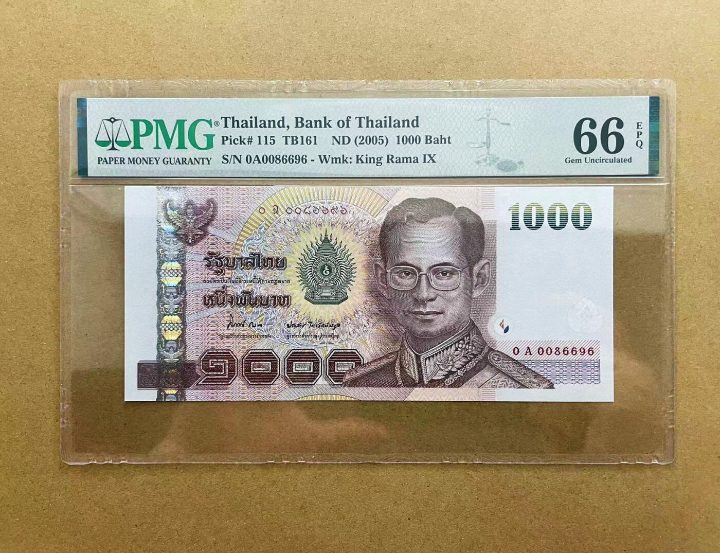 【Blue Auction】✨世界纸币精拍第524期【精】 【0A冠倒置号】泰国 2005年1000铢 PMG66EPQ（卖家发货） 